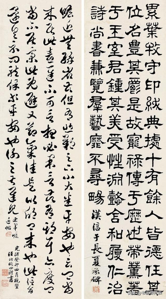 精选美文行楷(行楷字帖推荐)