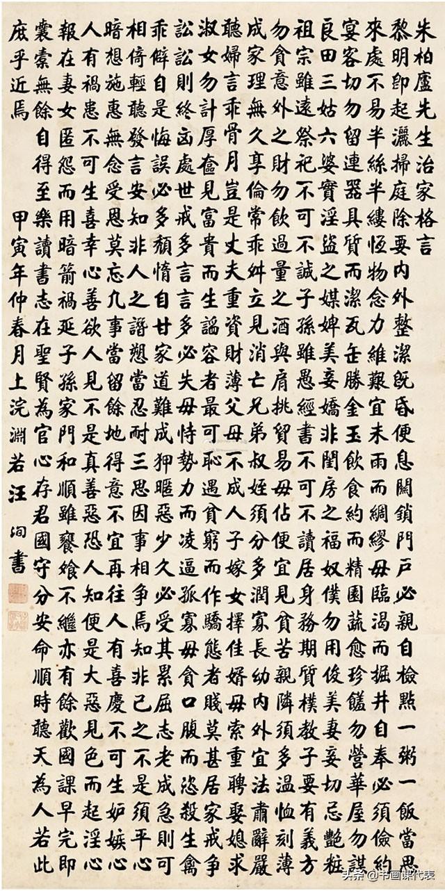 精选美文行楷(行楷字帖推荐)