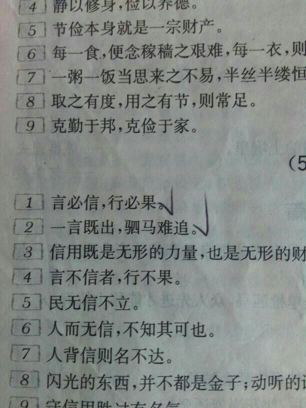 好句子20字大全(15字好段摘抄大全)