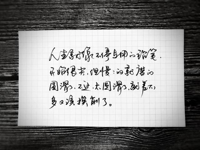 一千字的精选美文励志(青春励志美文摘抄400字)