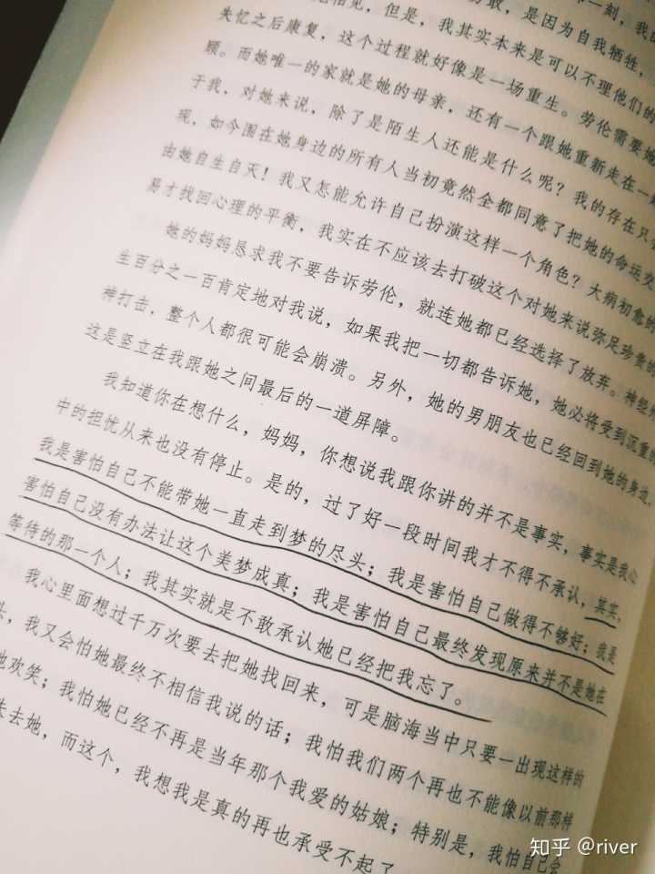 唯美句子摘抄书籍语录_(做最好的自己摘抄)