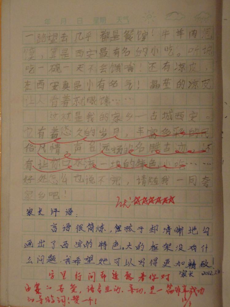 精选美文三百字(精美文章摘抄大全300字)