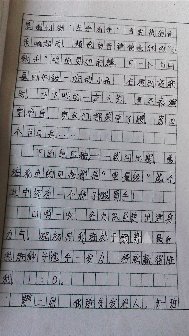 高中生作文开头结尾美文美句摘抄_(万能作文开头优美句子)