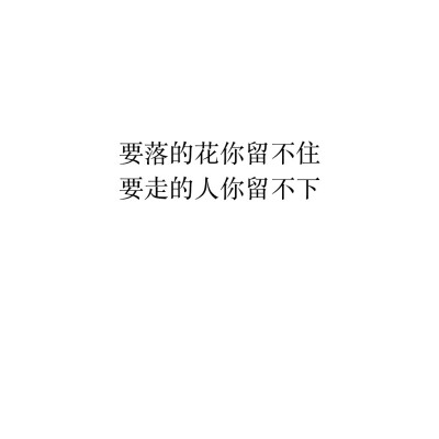 爱情励志美文美句摘抄_(爱情散文精选)