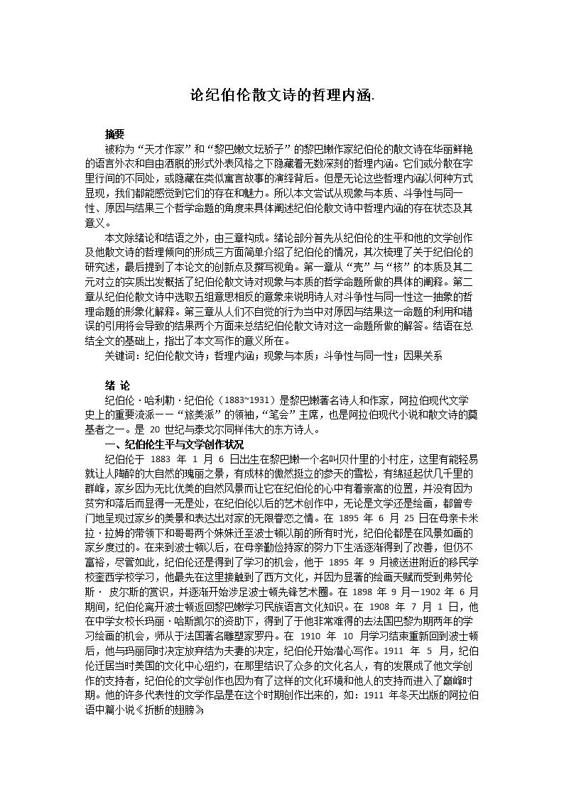 一千字的精选美文有哲理性(励志美文摘抄1000字)