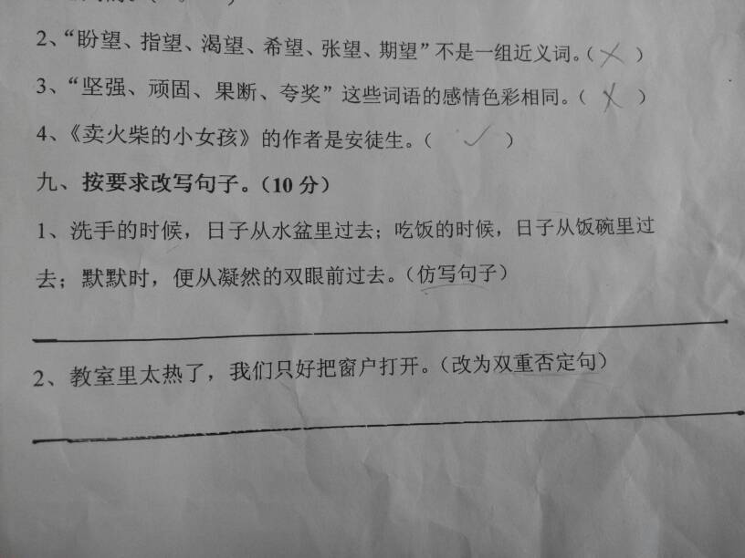 句子大全短的10字以内_(恐怖短句10字以内)