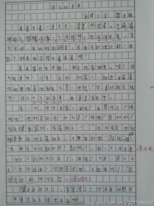 精选美文摘抄300字(励志美文摘抄800字)