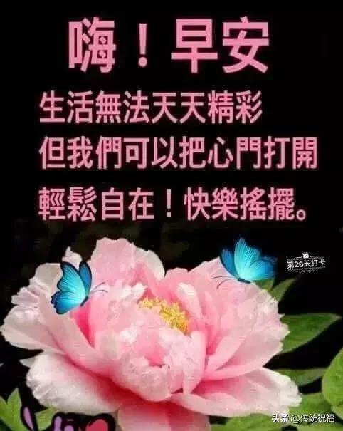 季节变化注意身体的句子 季节变化注意身体的句子