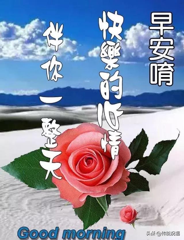 季节变化注意身体的句子 季节变化注意身体的句子