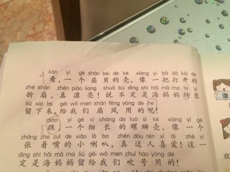 仿写冬天季节的句子二年级_(二年级仿写拟人句大全)