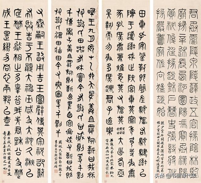 精选美文行楷(行楷字帖推荐)