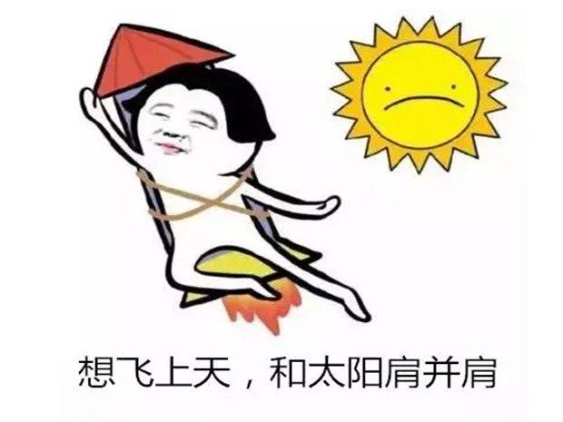 天气热死人的句子(天气炎热的句子)