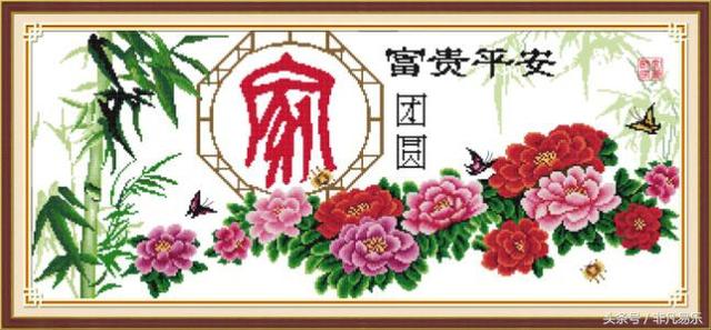 祝福一家人幸福的句子(简短幸福句子)