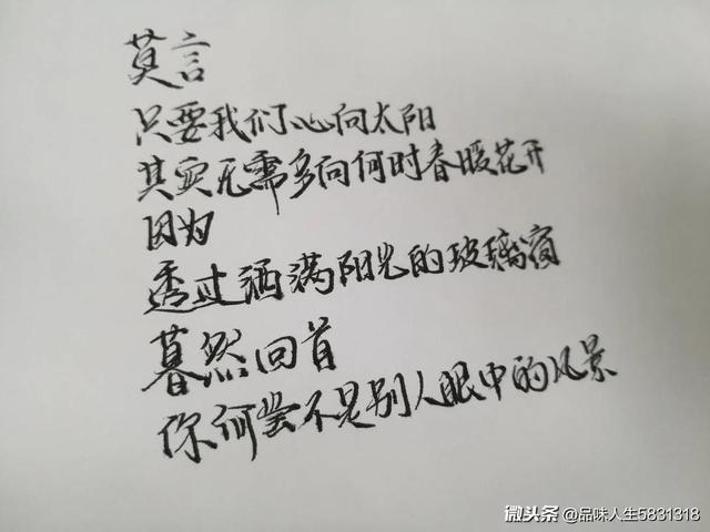 赞美人的句子经典语录古代_(古代名言名句优美句子)