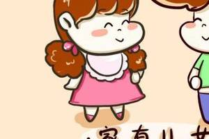 儿女双全的赞美句子朋友圈_(一儿一女简短朋友圈说说)