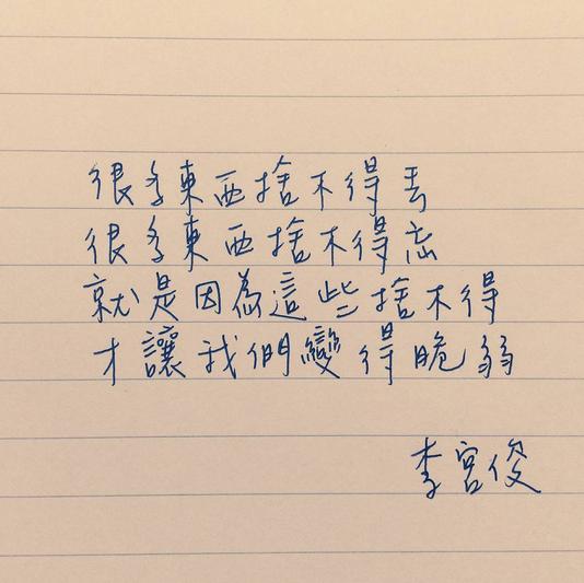 一些好的句子45字左右_(适合摘抄积累的句子)