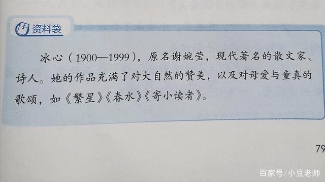 描写肥皂泡美文美句