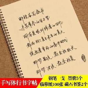 精选美文摘抄250(好段落每篇不少于250字)