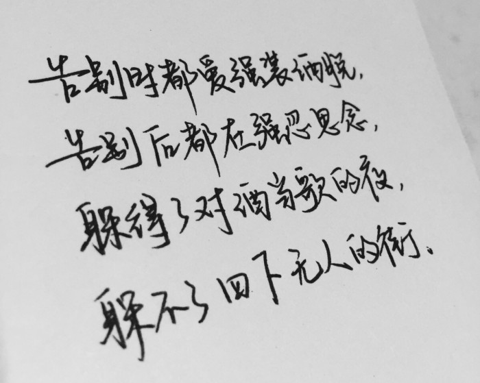 励志美文美句摘抄40字【美文美句励志18字有哪些】