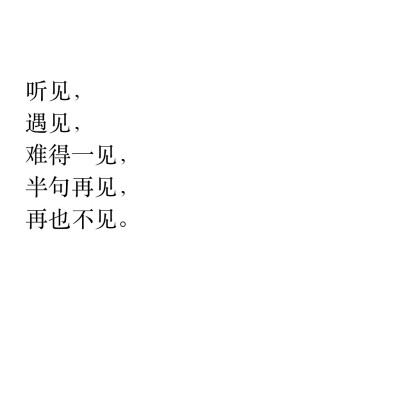 人生励志美文美句摘抄_(美文美句摘抄10字)