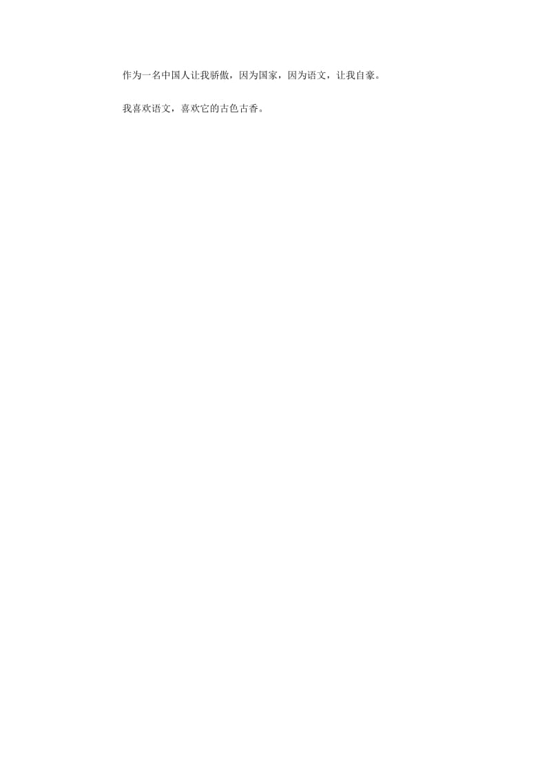 精选美文700字(适合摘抄的文章700字)