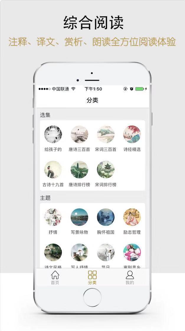 精选美文app(好的文章app)