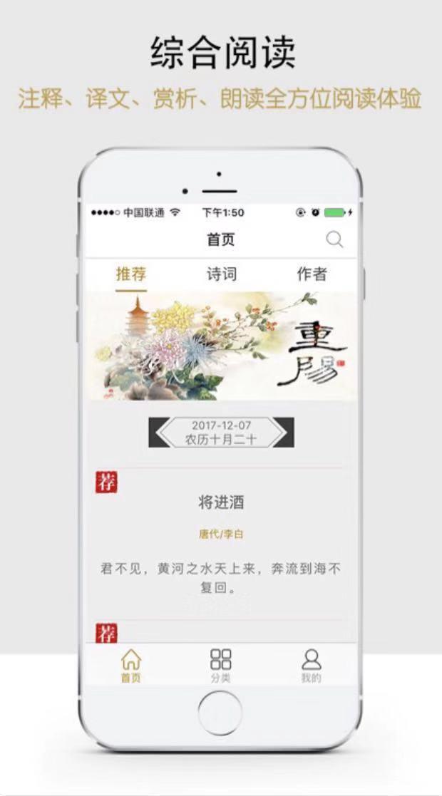 精选美文app(好的文章app)