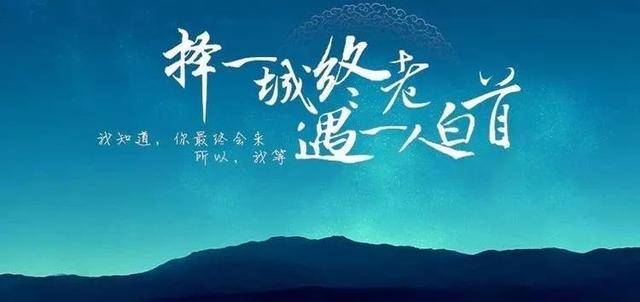 美文美句图片上的文字 美文美句图片上的文字