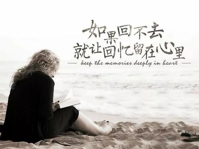 美文美句图片上的文字 美文美句图片上的文字