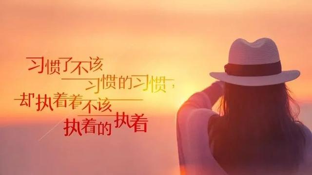 美文美句图片上的文字 美文美句图片上的文字
