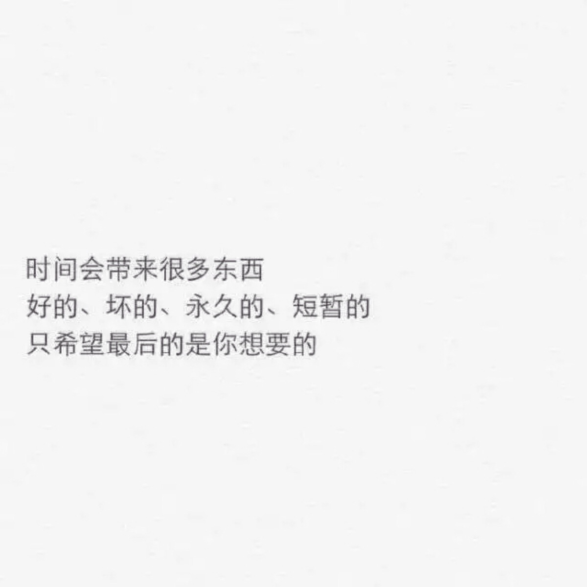 句子唯美简短10个字励志_(五个十个字的写景的句子)