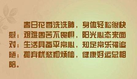 人生可以重来经典佳句感悟人生哲理句子_(经典佳句警示人生)
