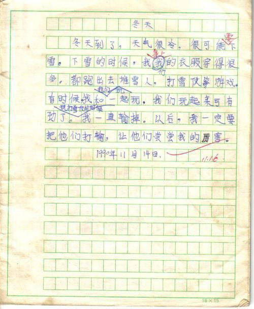 情感散文精选美文内容积极向上(情感散文短篇)