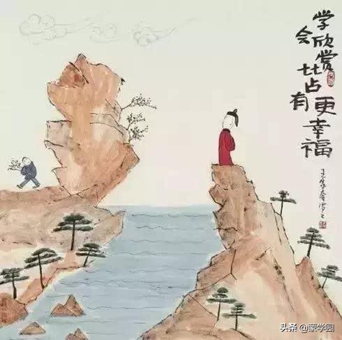 感悟人生哲理句子图片_(人生感悟句子图片)