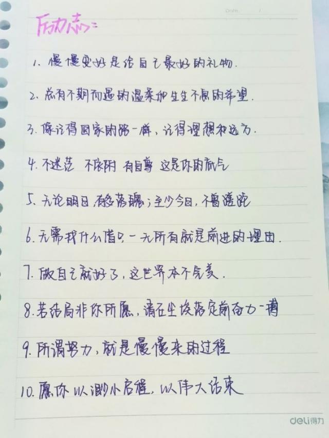 作文神仙开头(毕业作文的神仙开头和结尾)