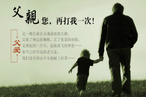 让孩子学会感恩父母的句子【孩子学会感恩家长评价】