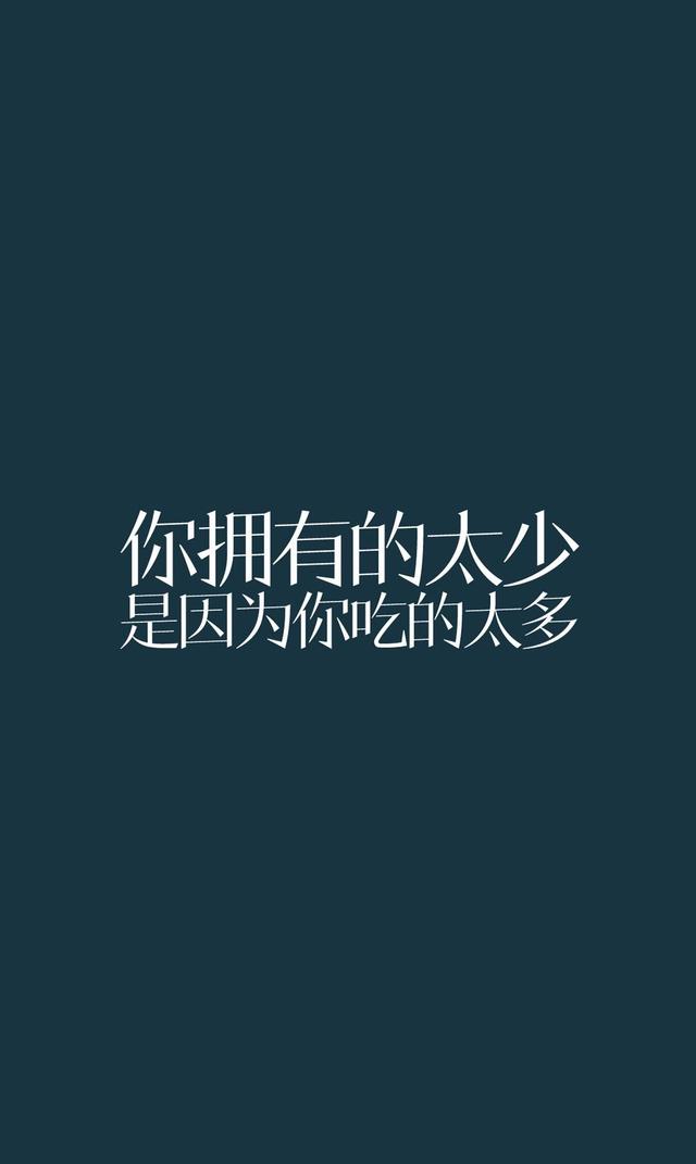 手机壁纸励志(2021最火手机壁纸女生可爱)