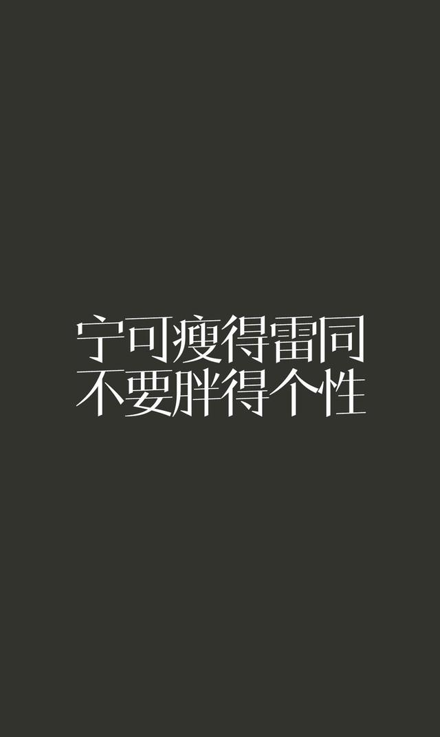 手机壁纸励志(2021最火手机壁纸女生可爱)