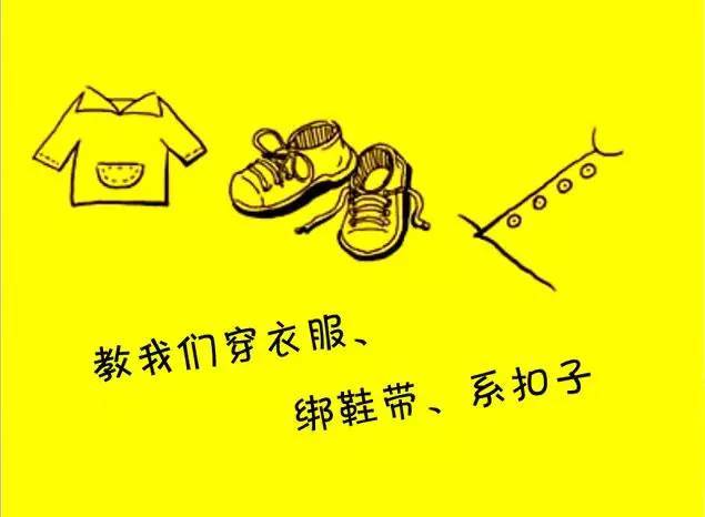 关于小孩子感恩父母的句子_(感谢公婆的鸡汤)
