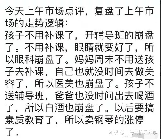 关于感恩父母的句子和段子英语的信息