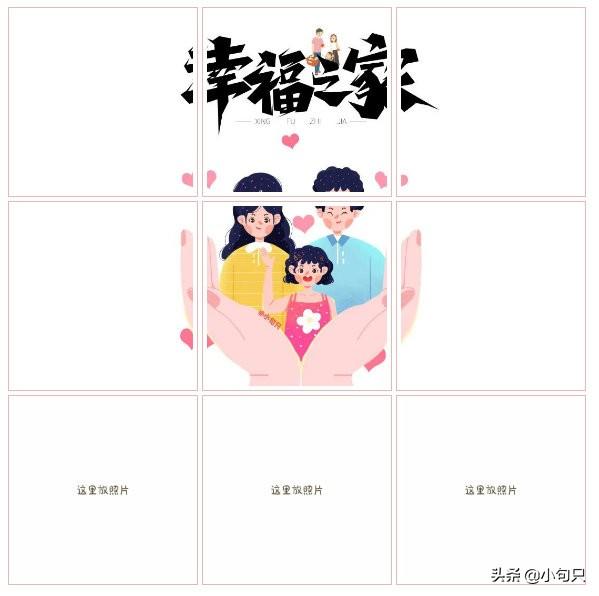 感恩父母的句子配图 感恩父母的句子配图