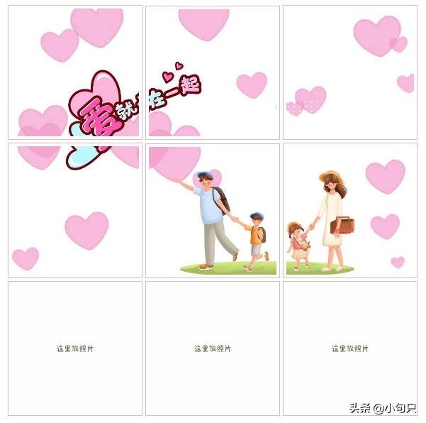 感恩父母的句子配图 感恩父母的句子配图