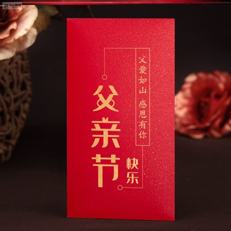 关于祝福自己生日快乐,感恩父母的句子的信息