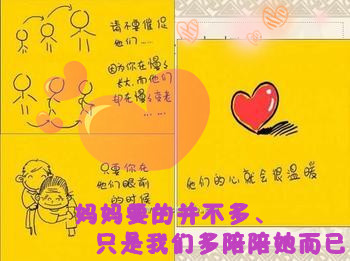 感恩父母的句子简短唯美句子【感恩祖国句子唯美简短】