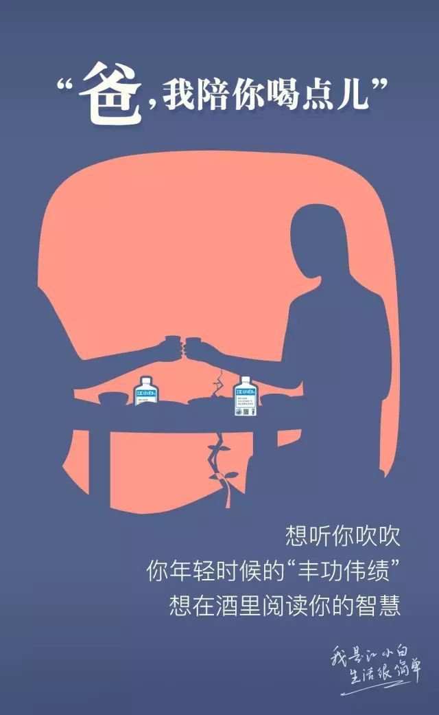 感恩父母的句子文案经典【关于家的文案经典句子】