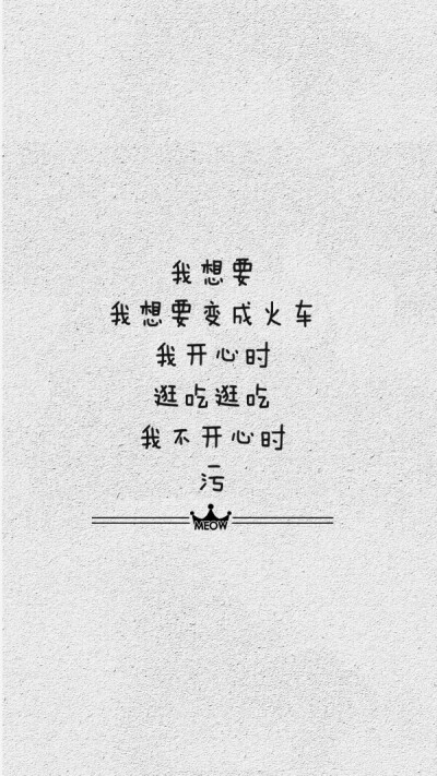 励志感人的句子(励志的句子致自己简短)