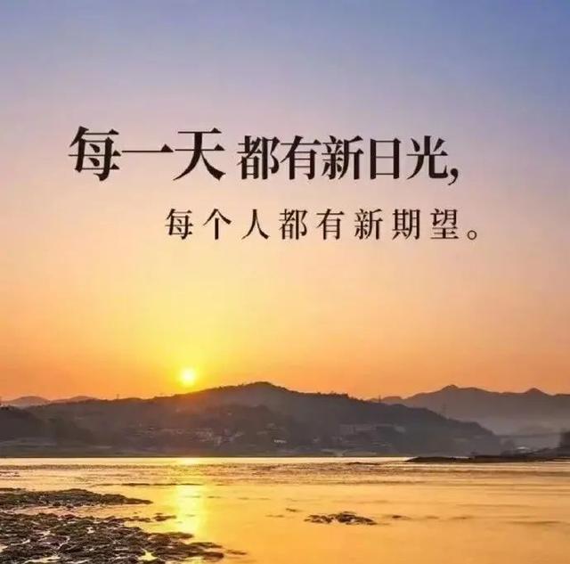 开会励志短句(开会鼓励员工努力的话)