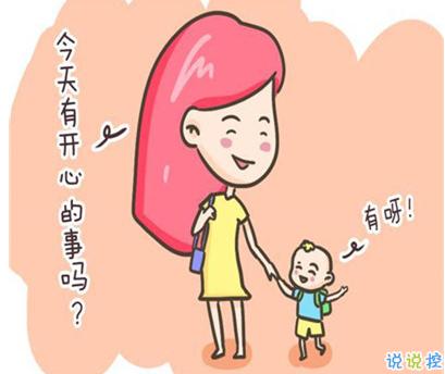 感恩父母的句子经典语录一句话【生日感恩父母的句子经典语录】