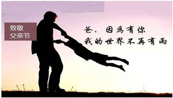 适合感恩父母的句子【孩子感恩父母的话】