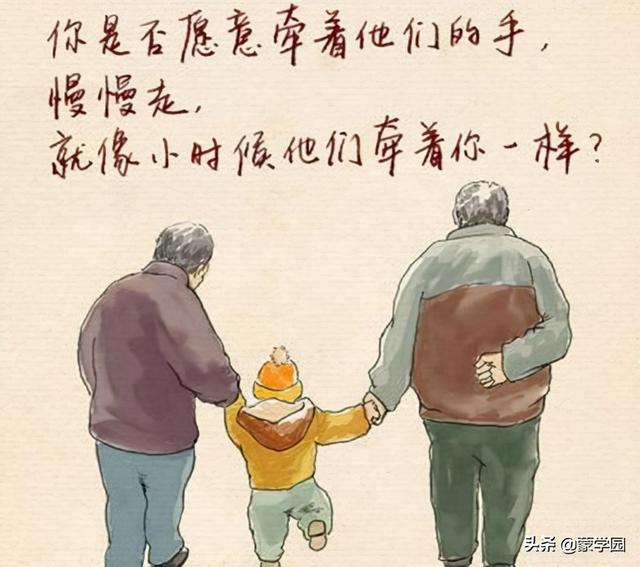 小朋友感恩父母的句子 小朋友感恩父母的句子